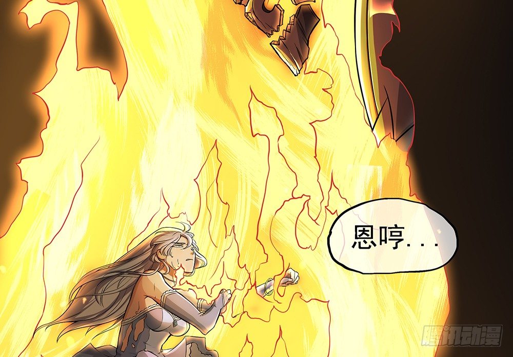 我真的不是女神韩漫全集-第37话：用生命去守护无删减无遮挡章节图片 
