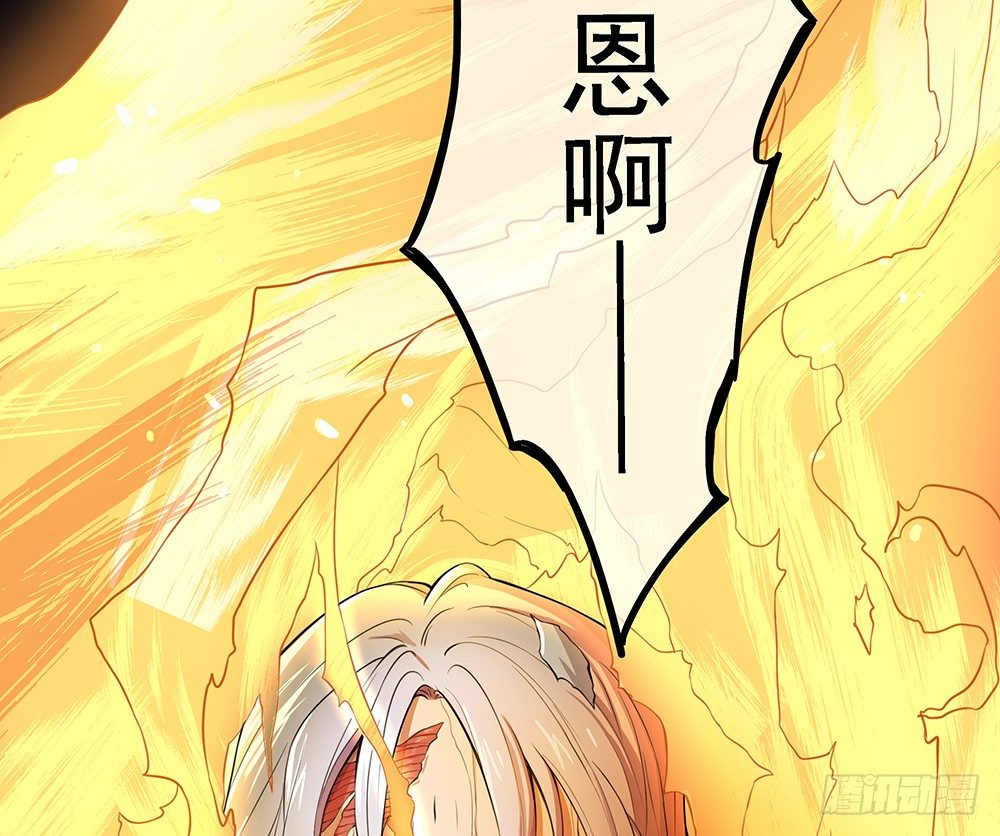 我真的不是女神韩漫全集-第37话：用生命去守护无删减无遮挡章节图片 