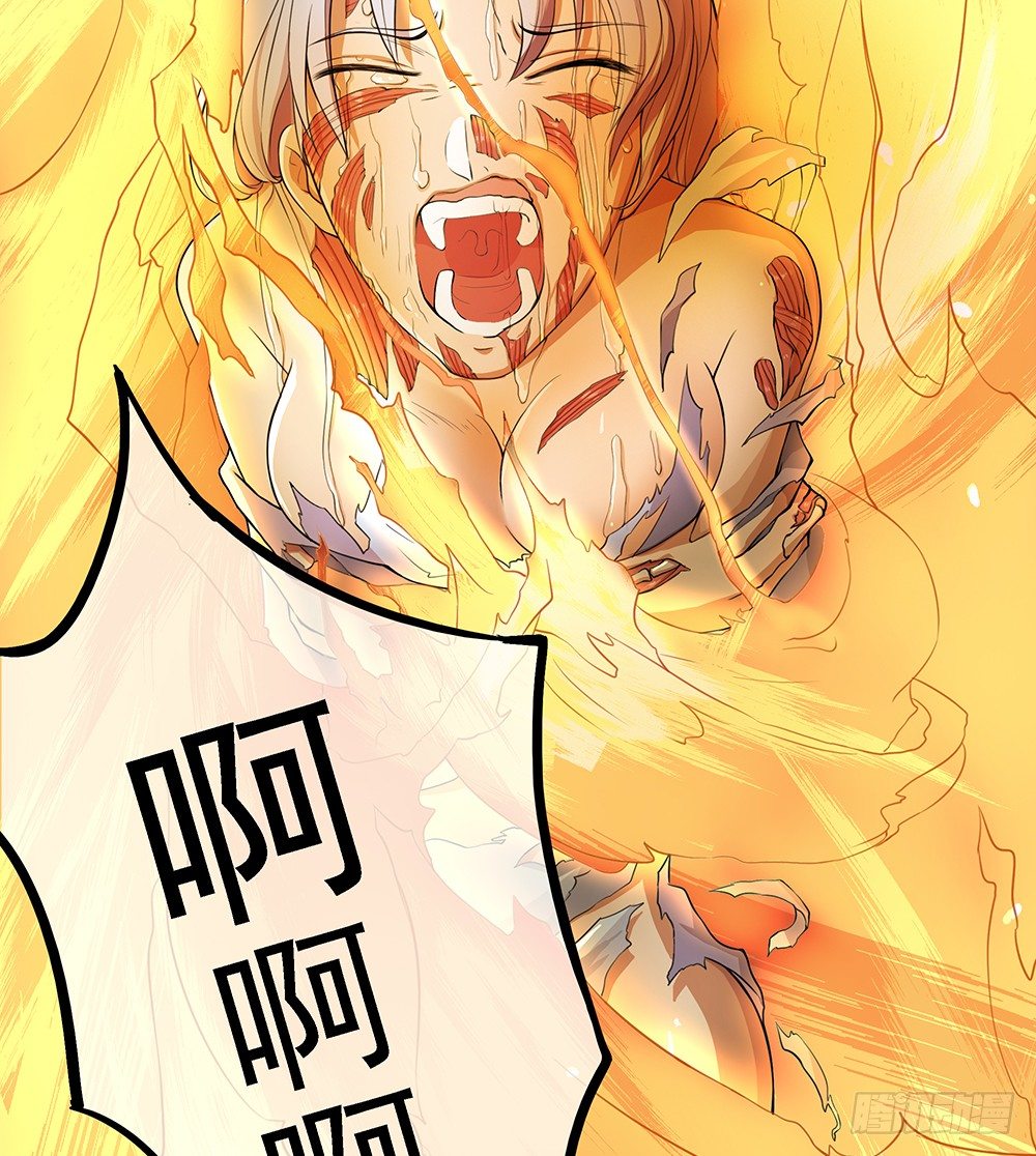 我真的不是女神韩漫全集-第37话：用生命去守护无删减无遮挡章节图片 
