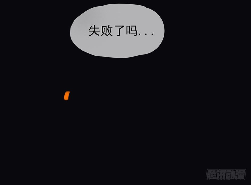 我真的不是女神韩漫全集-第37话：用生命去守护无删减无遮挡章节图片 