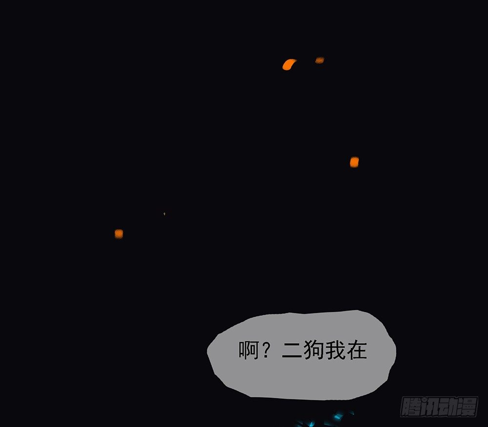 我真的不是女神韩漫全集-第37话：用生命去守护无删减无遮挡章节图片 