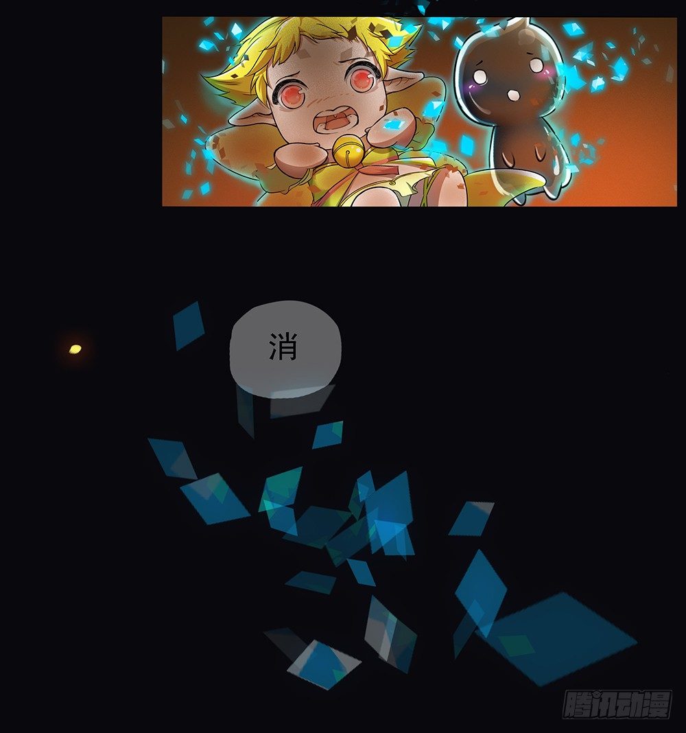 我真的不是女神韩漫全集-第37话：用生命去守护无删减无遮挡章节图片 