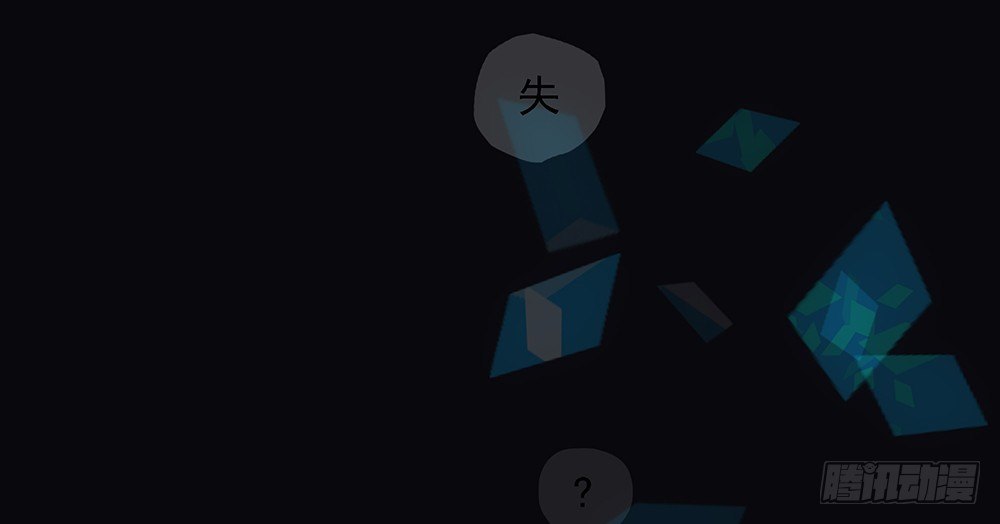 我真的不是女神韩漫全集-第37话：用生命去守护无删减无遮挡章节图片 