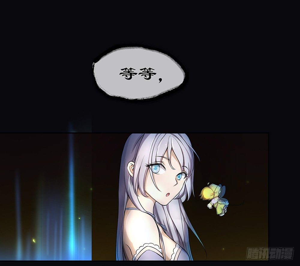 我真的不是女神韩漫全集-第37话：用生命去守护无删减无遮挡章节图片 