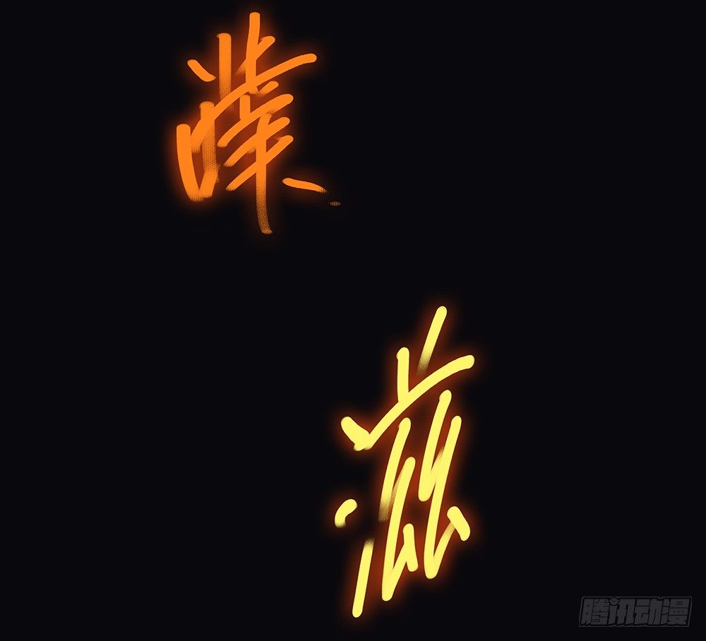 我真的不是女神韩漫全集-第37话：用生命去守护无删减无遮挡章节图片 