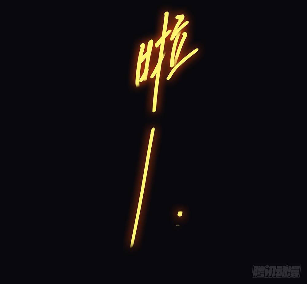 我真的不是女神韩漫全集-第37话：用生命去守护无删减无遮挡章节图片 