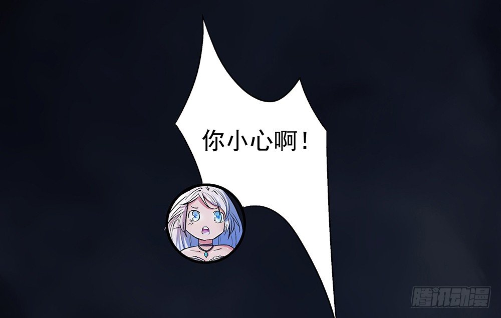 我真的不是女神韩漫全集-第4话：从天而降无删减无遮挡章节图片 