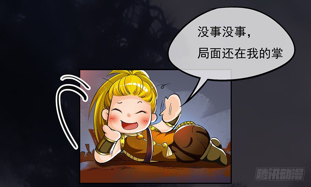 我真的不是女神韩漫全集-第4话：从天而降无删减无遮挡章节图片 