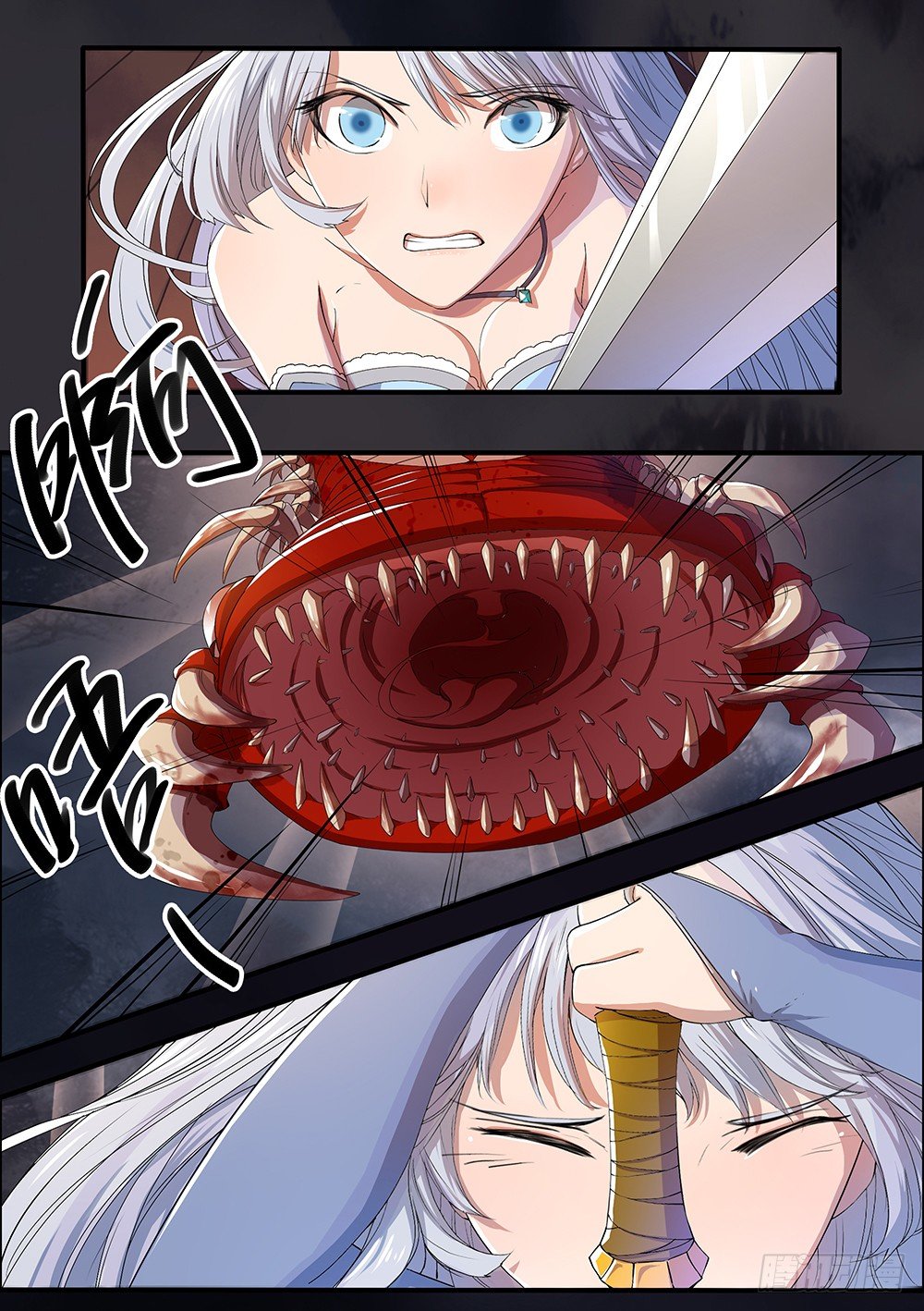 我真的不是女神韩漫全集-第4话：从天而降无删减无遮挡章节图片 