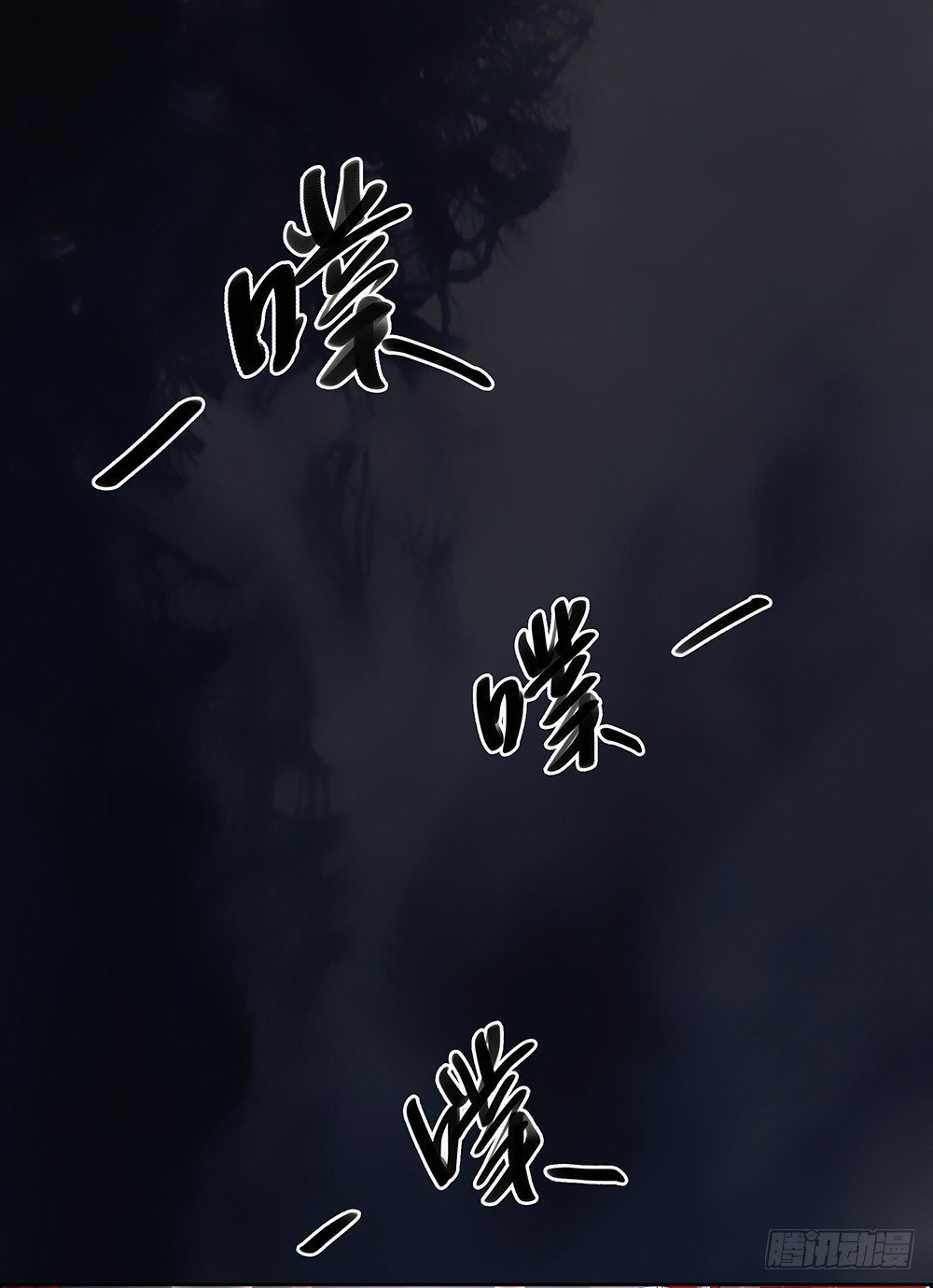 我真的不是女神韩漫全集-第4话：从天而降无删减无遮挡章节图片 