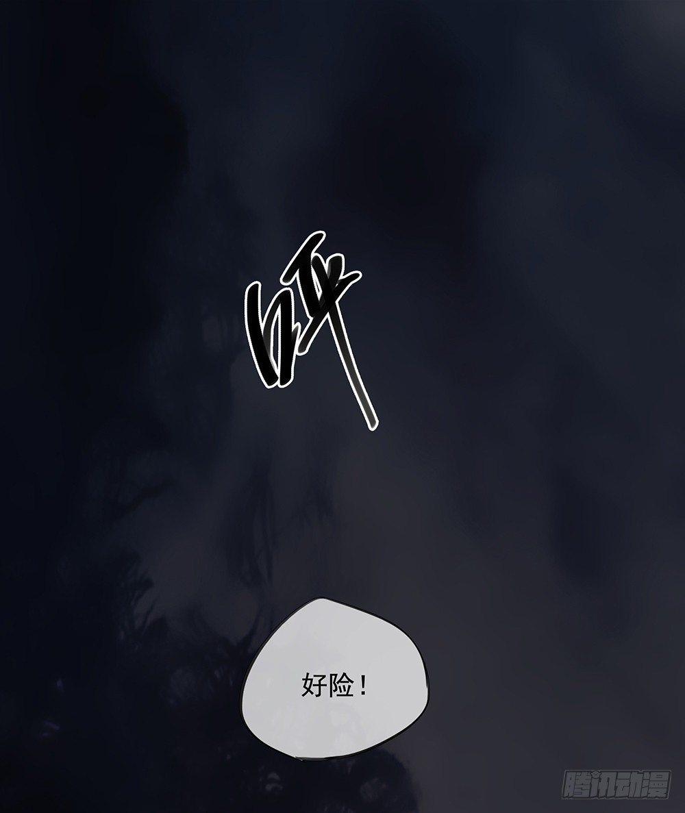 我真的不是女神韩漫全集-第4话：从天而降无删减无遮挡章节图片 