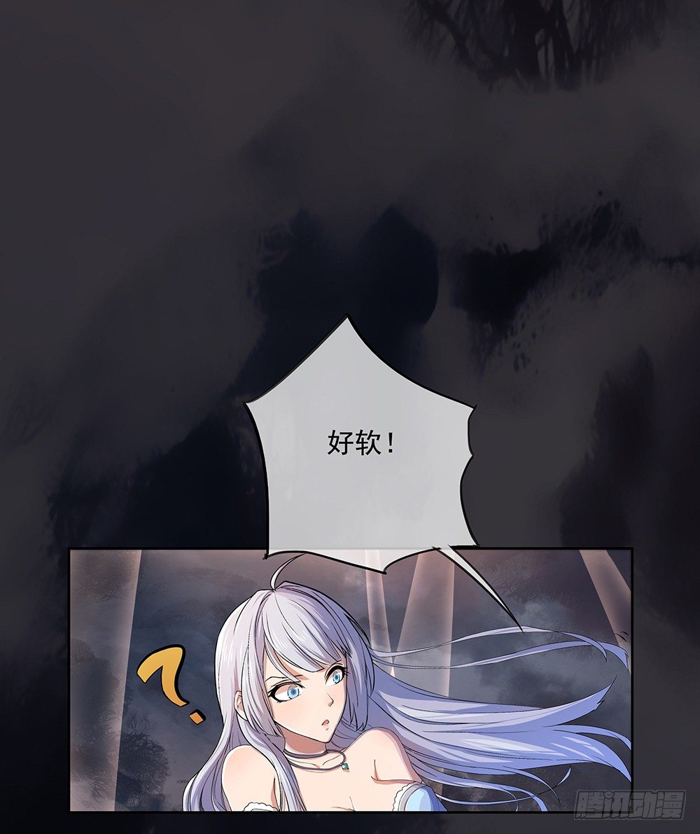 我真的不是女神韩漫全集-第4话：从天而降无删减无遮挡章节图片 