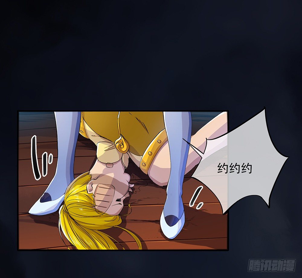 我真的不是女神韩漫全集-第4话：从天而降无删减无遮挡章节图片 