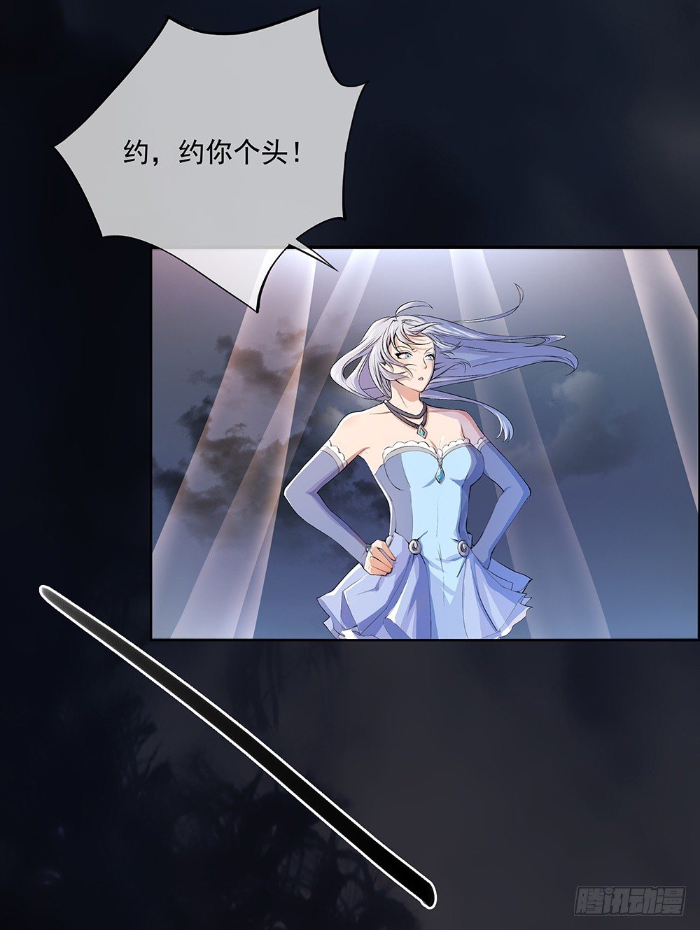 我真的不是女神韩漫全集-第4话：从天而降无删减无遮挡章节图片 