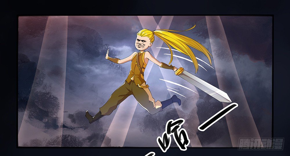我真的不是女神韩漫全集-第4话：从天而降无删减无遮挡章节图片 