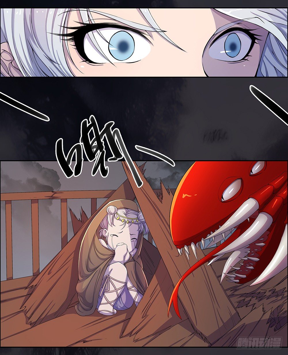 我真的不是女神韩漫全集-第4话：从天而降无删减无遮挡章节图片 