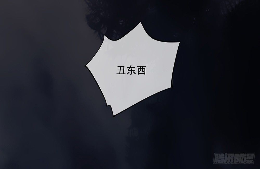 我真的不是女神韩漫全集-第4话：从天而降无删减无遮挡章节图片 