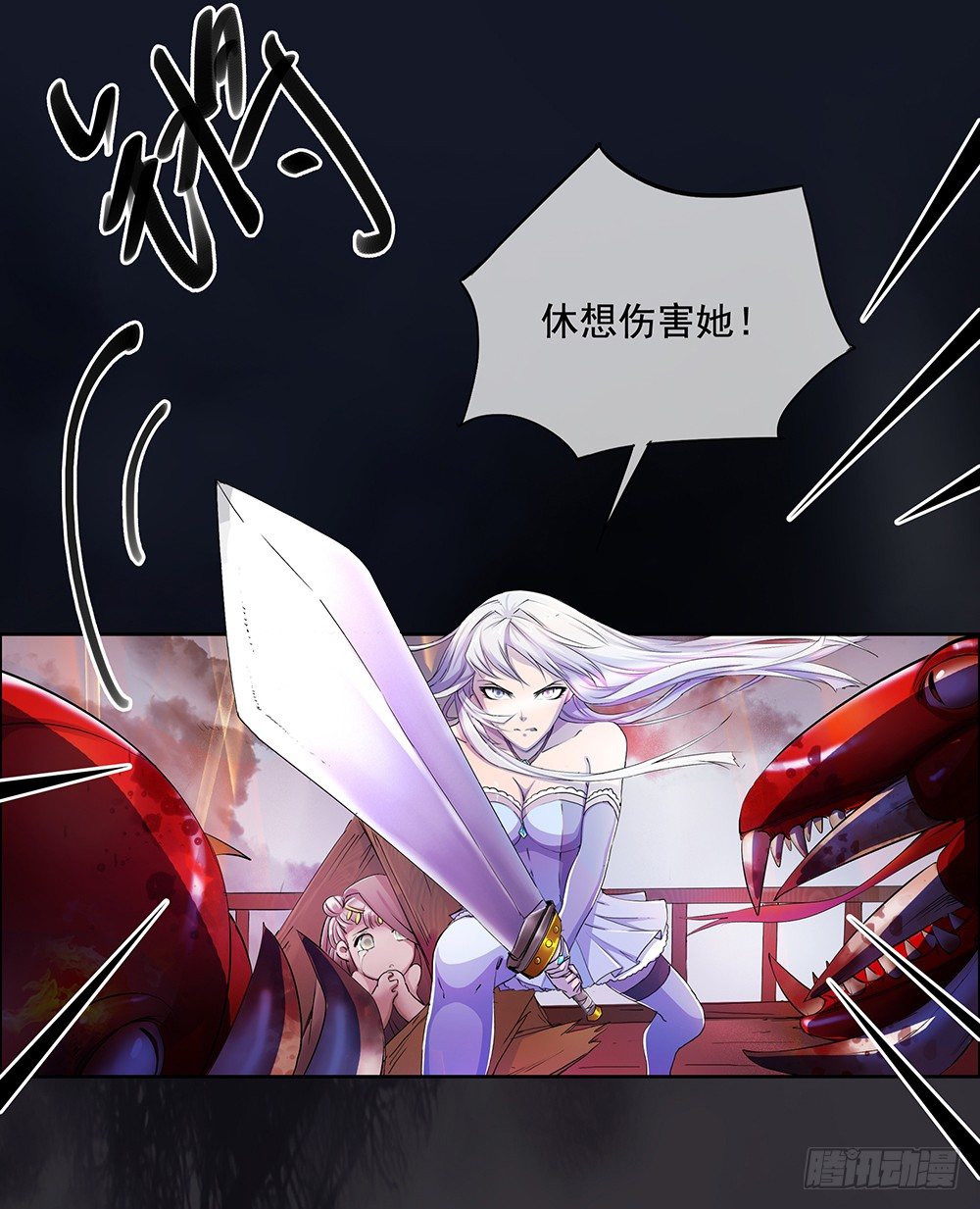 我真的不是女神韩漫全集-第4话：从天而降无删减无遮挡章节图片 