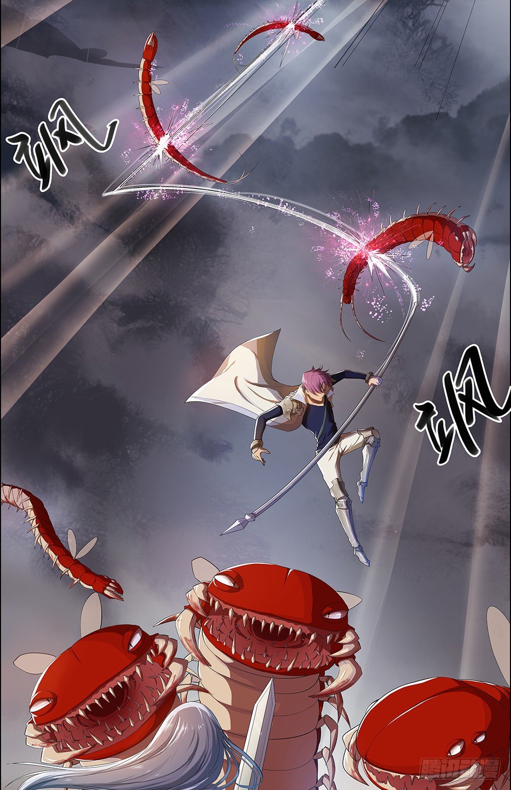 我真的不是女神韩漫全集-第4话：从天而降无删减无遮挡章节图片 