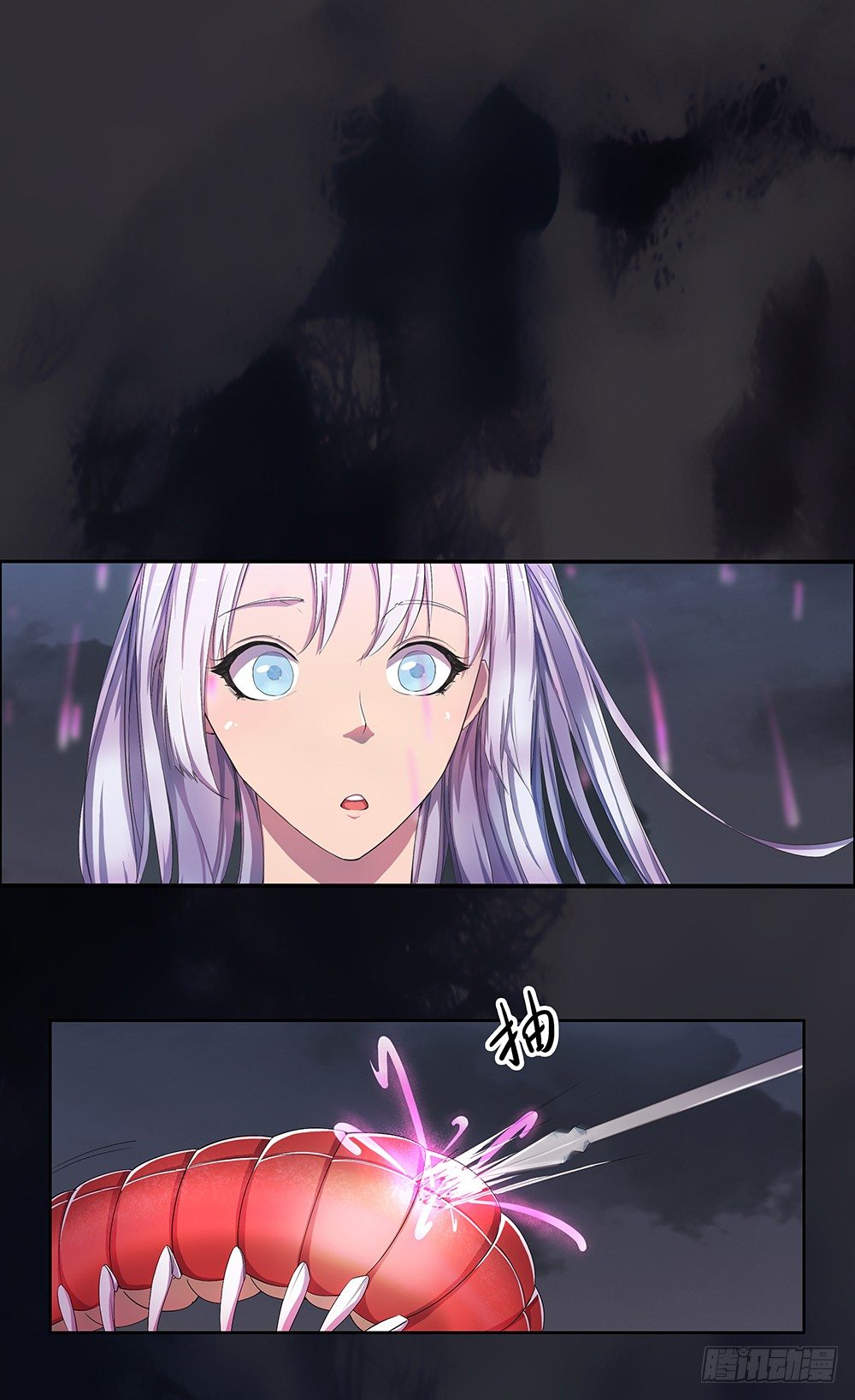 我真的不是女神韩漫全集-第4话：从天而降无删减无遮挡章节图片 