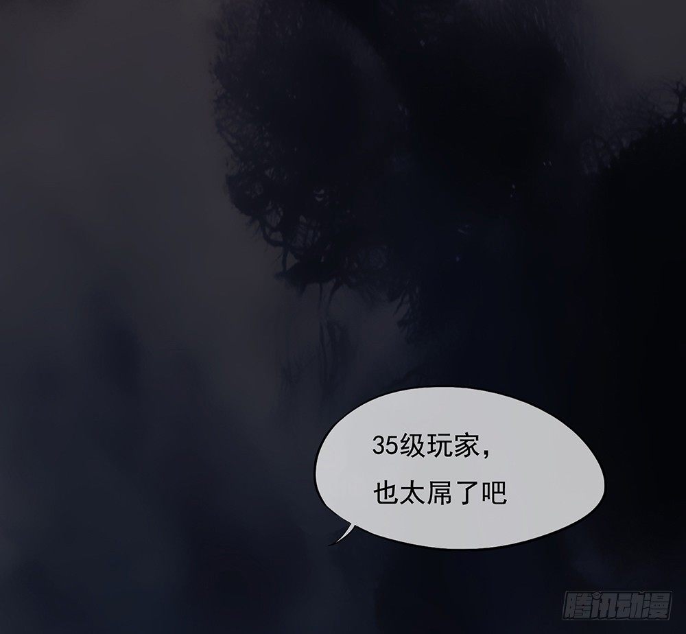 我真的不是女神韩漫全集-第4话：从天而降无删减无遮挡章节图片 