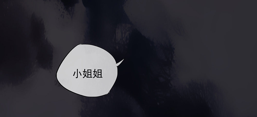 我真的不是女神韩漫全集-第4话：从天而降无删减无遮挡章节图片 