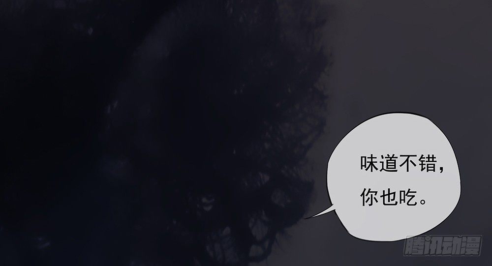我真的不是女神韩漫全集-第4话：从天而降无删减无遮挡章节图片 