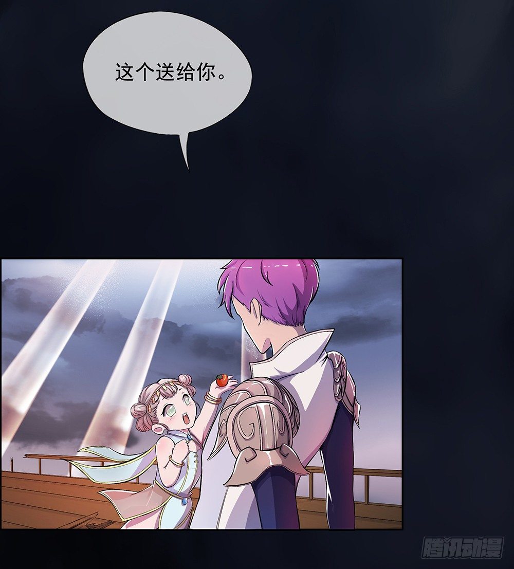 我真的不是女神韩漫全集-第4话：从天而降无删减无遮挡章节图片 