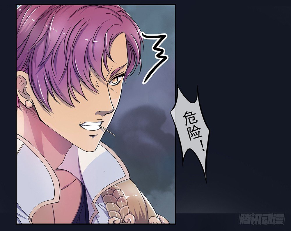 我真的不是女神韩漫全集-第4话：从天而降无删减无遮挡章节图片 