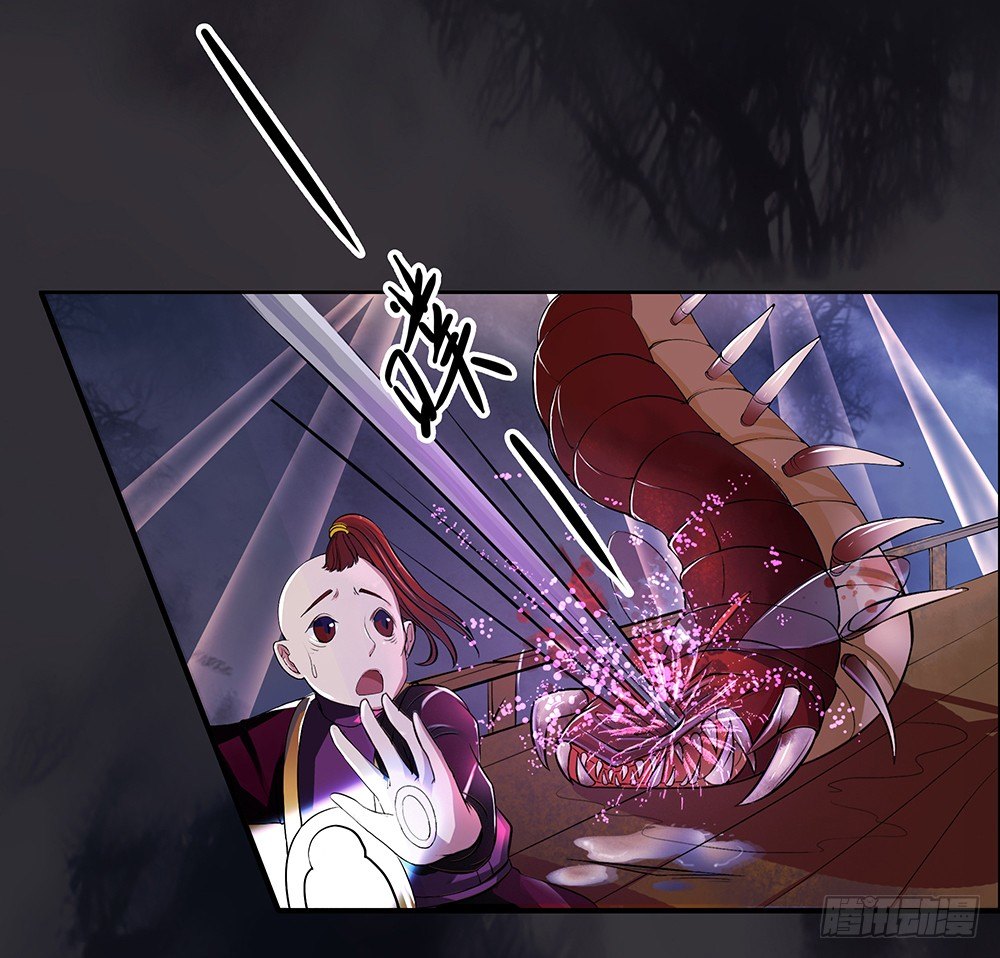 我真的不是女神韩漫全集-第4话：从天而降无删减无遮挡章节图片 