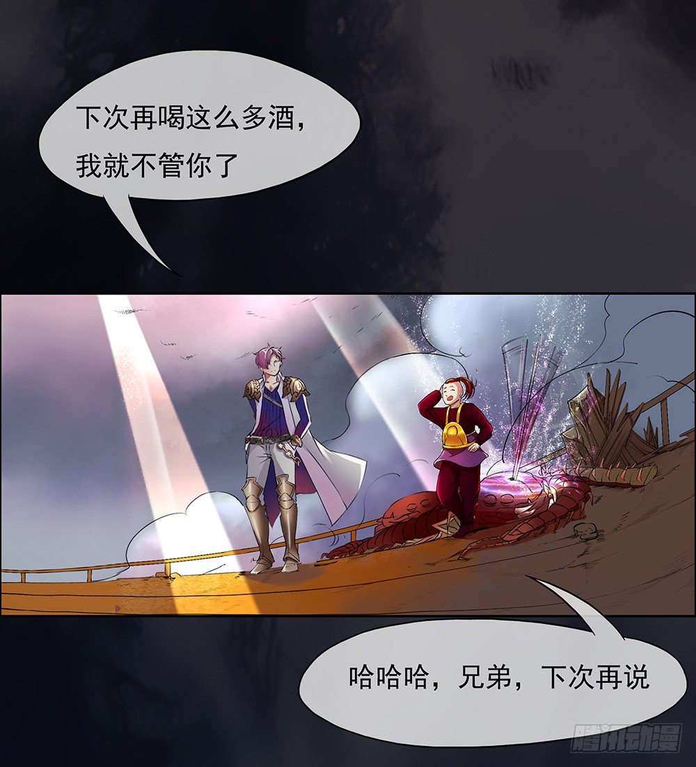 我真的不是女神韩漫全集-第4话：从天而降无删减无遮挡章节图片 