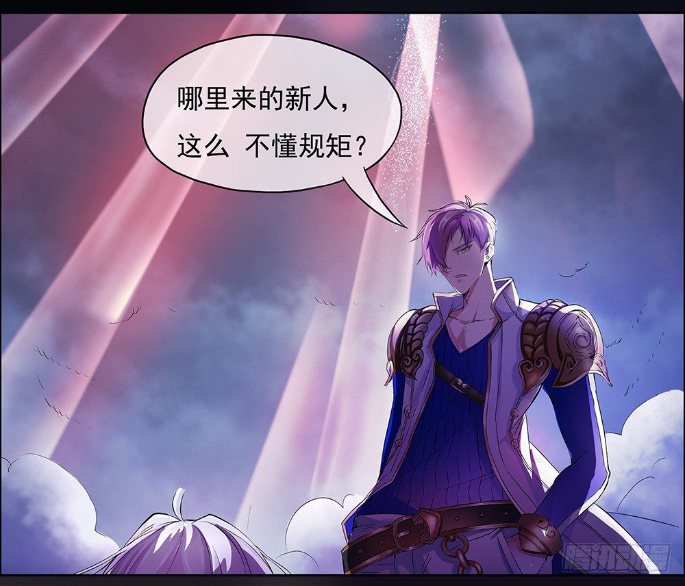 我真的不是女神韩漫全集-第4话：从天而降无删减无遮挡章节图片 