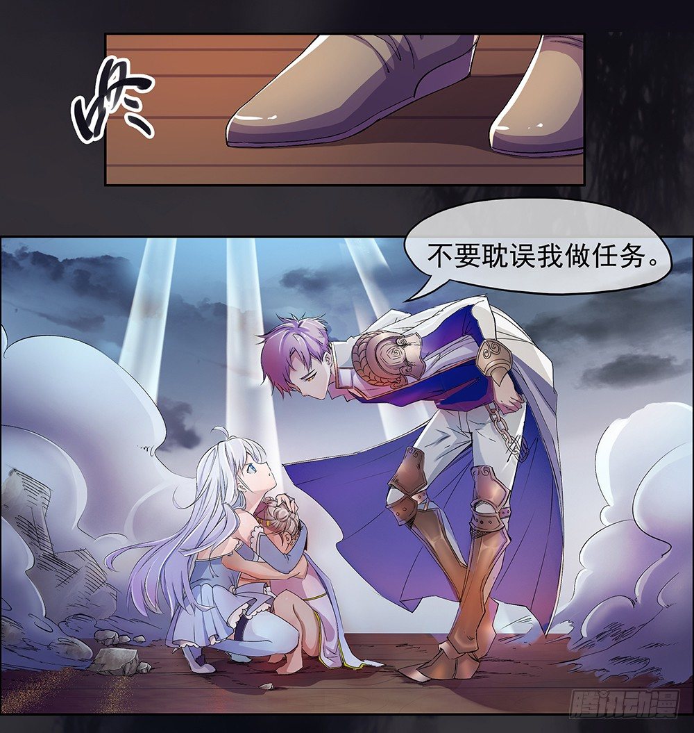 我真的不是女神韩漫全集-第4话：从天而降无删减无遮挡章节图片 