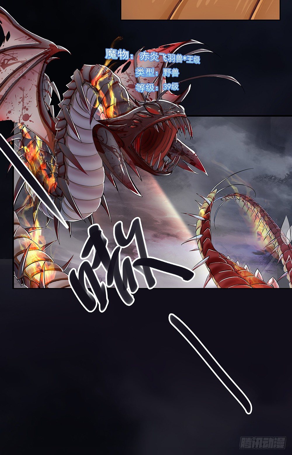 我真的不是女神韩漫全集-第4话：从天而降无删减无遮挡章节图片 