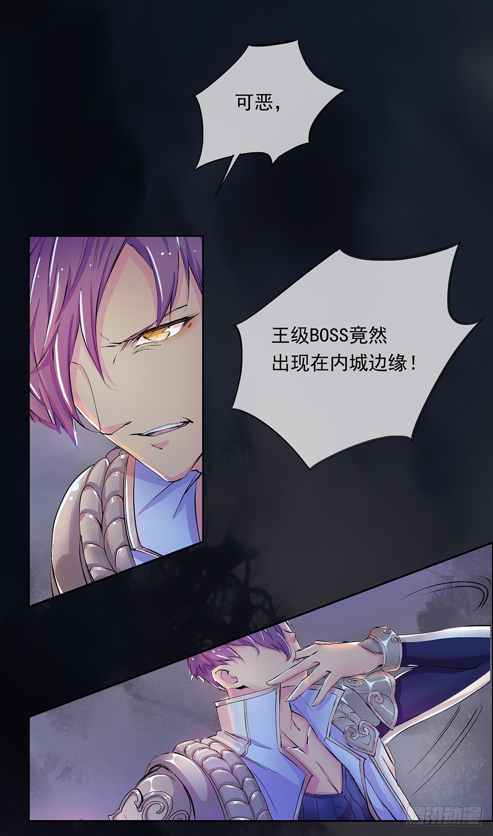 我真的不是女神韩漫全集-第4话：从天而降无删减无遮挡章节图片 