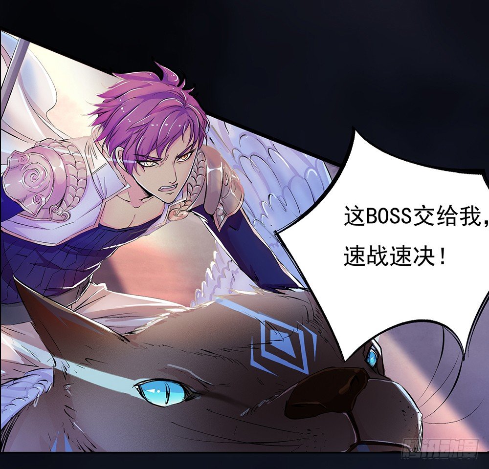 我真的不是女神韩漫全集-第4话：从天而降无删减无遮挡章节图片 