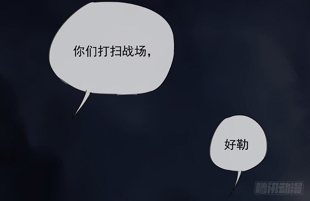 我真的不是女神韩漫全集-第4话：从天而降无删减无遮挡章节图片 
