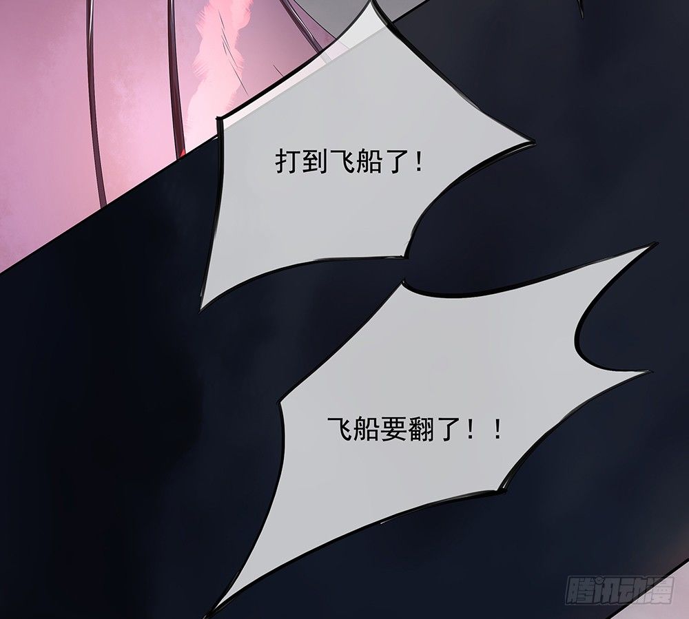 我真的不是女神韩漫全集-第5话：力量觉醒无删减无遮挡章节图片 