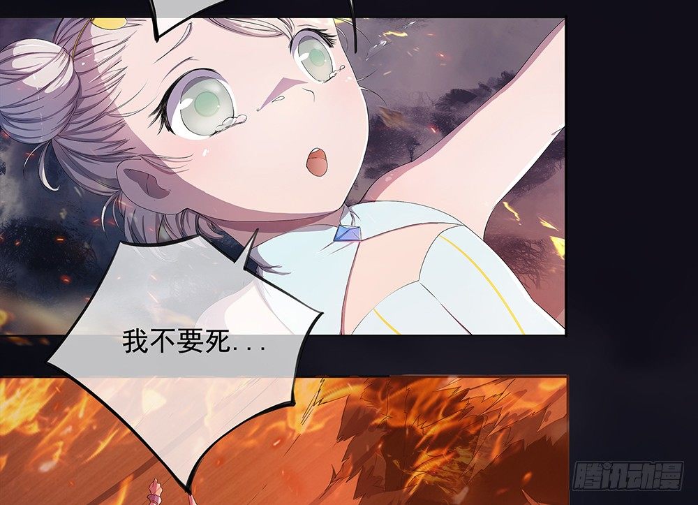 我真的不是女神韩漫全集-第5话：力量觉醒无删减无遮挡章节图片 