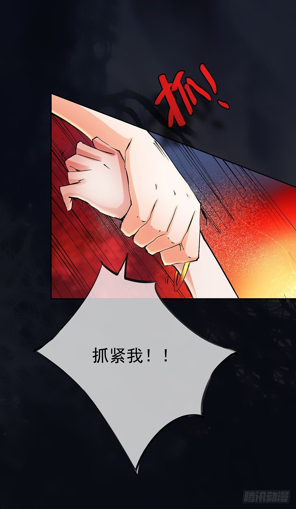 我真的不是女神韩漫全集-第5话：力量觉醒无删减无遮挡章节图片 