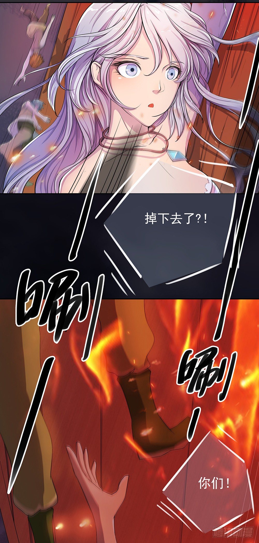 我真的不是女神韩漫全集-第5话：力量觉醒无删减无遮挡章节图片 