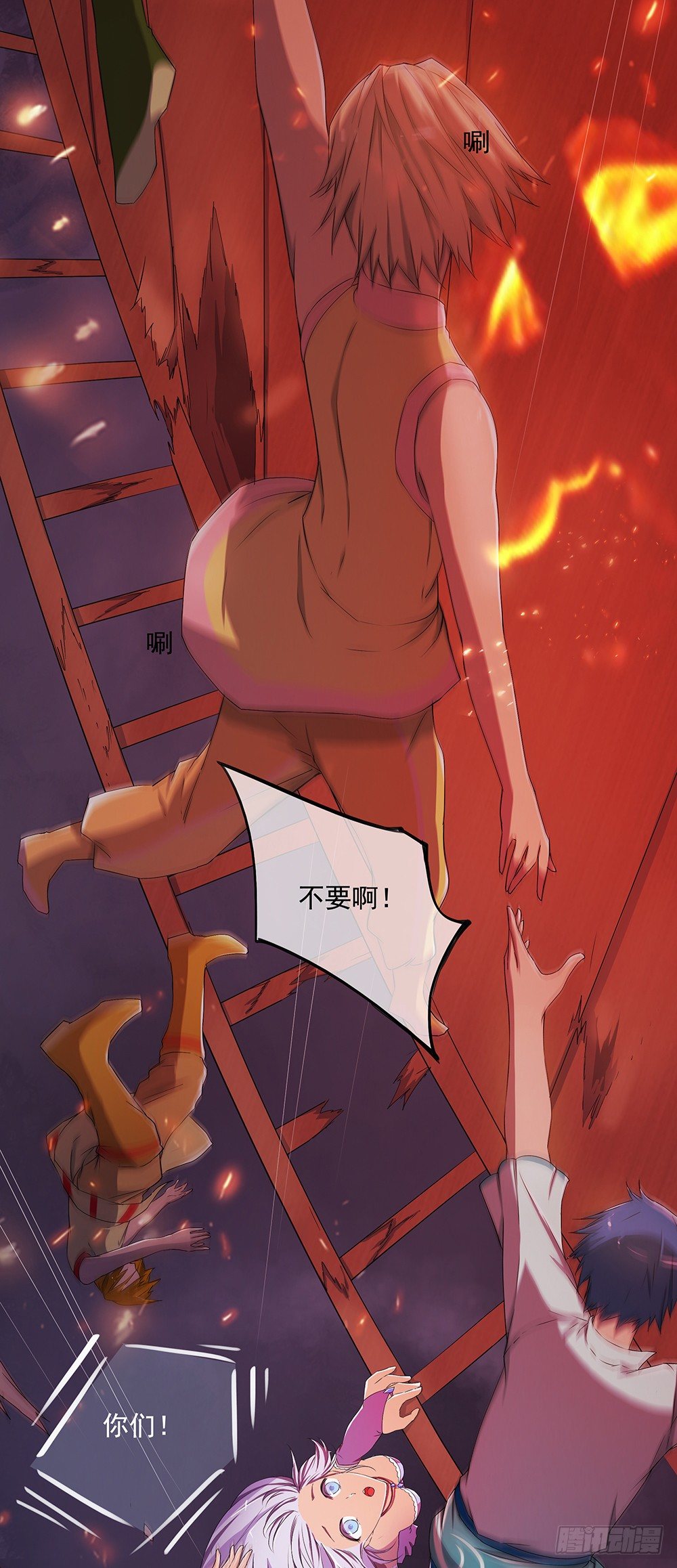 我真的不是女神韩漫全集-第5话：力量觉醒无删减无遮挡章节图片 