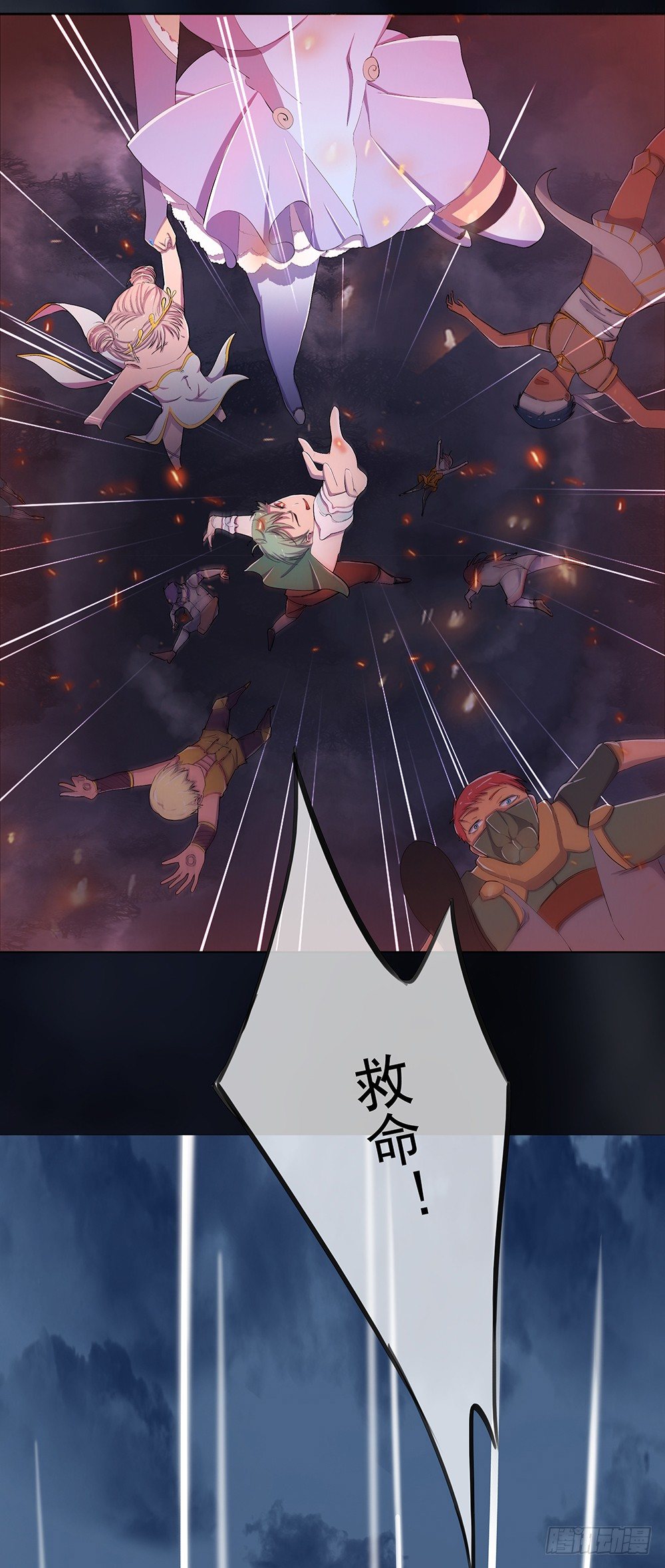 我真的不是女神韩漫全集-第5话：力量觉醒无删减无遮挡章节图片 
