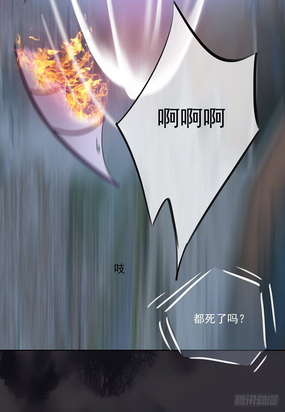 我真的不是女神韩漫全集-第5话：力量觉醒无删减无遮挡章节图片 