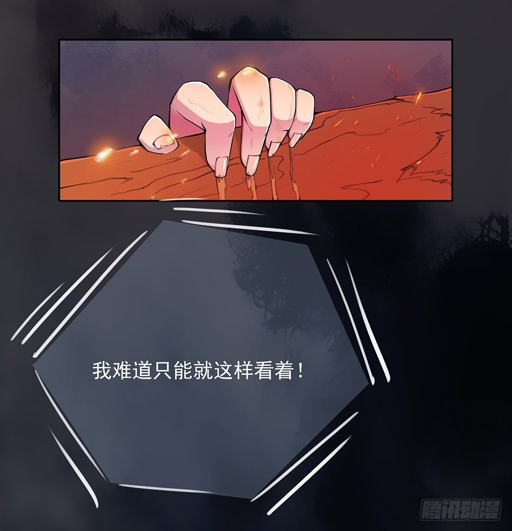 我真的不是女神韩漫全集-第5话：力量觉醒无删减无遮挡章节图片 