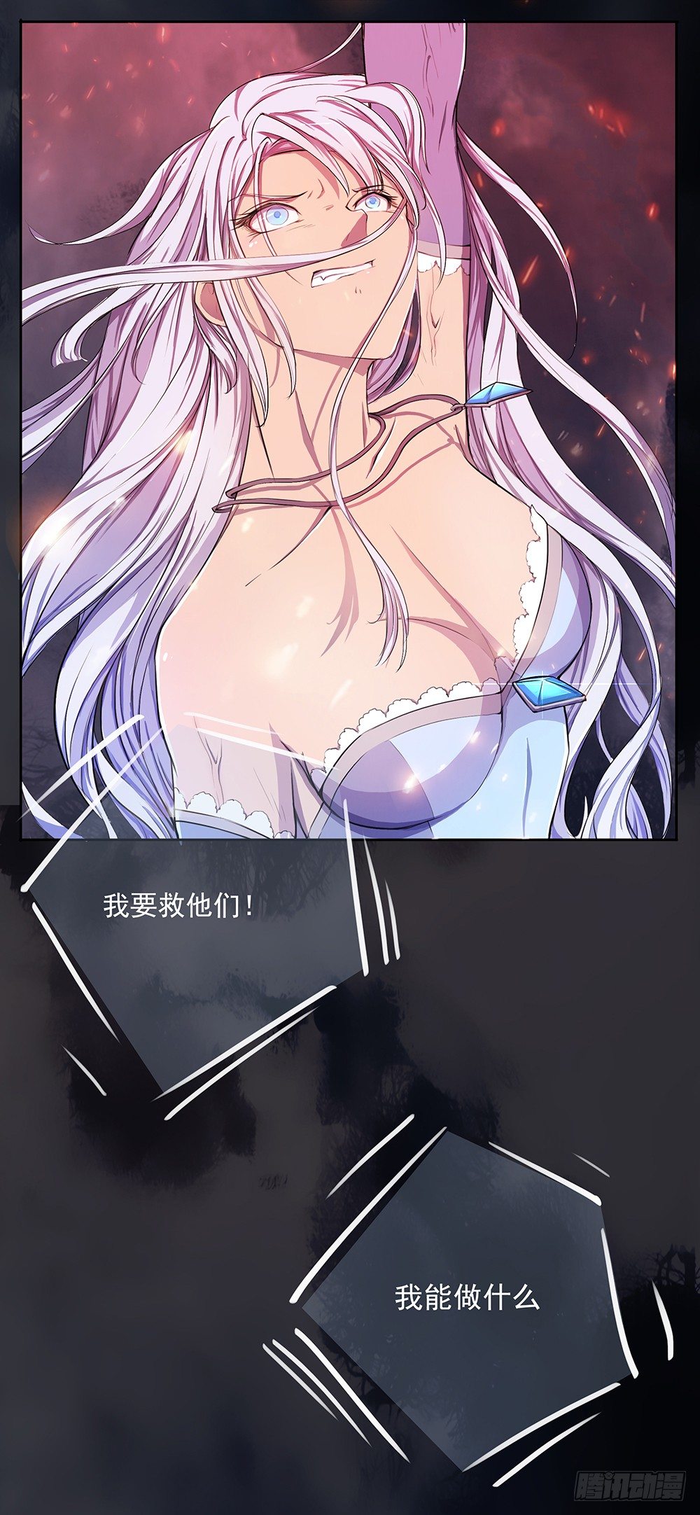 我真的不是女神韩漫全集-第5话：力量觉醒无删减无遮挡章节图片 