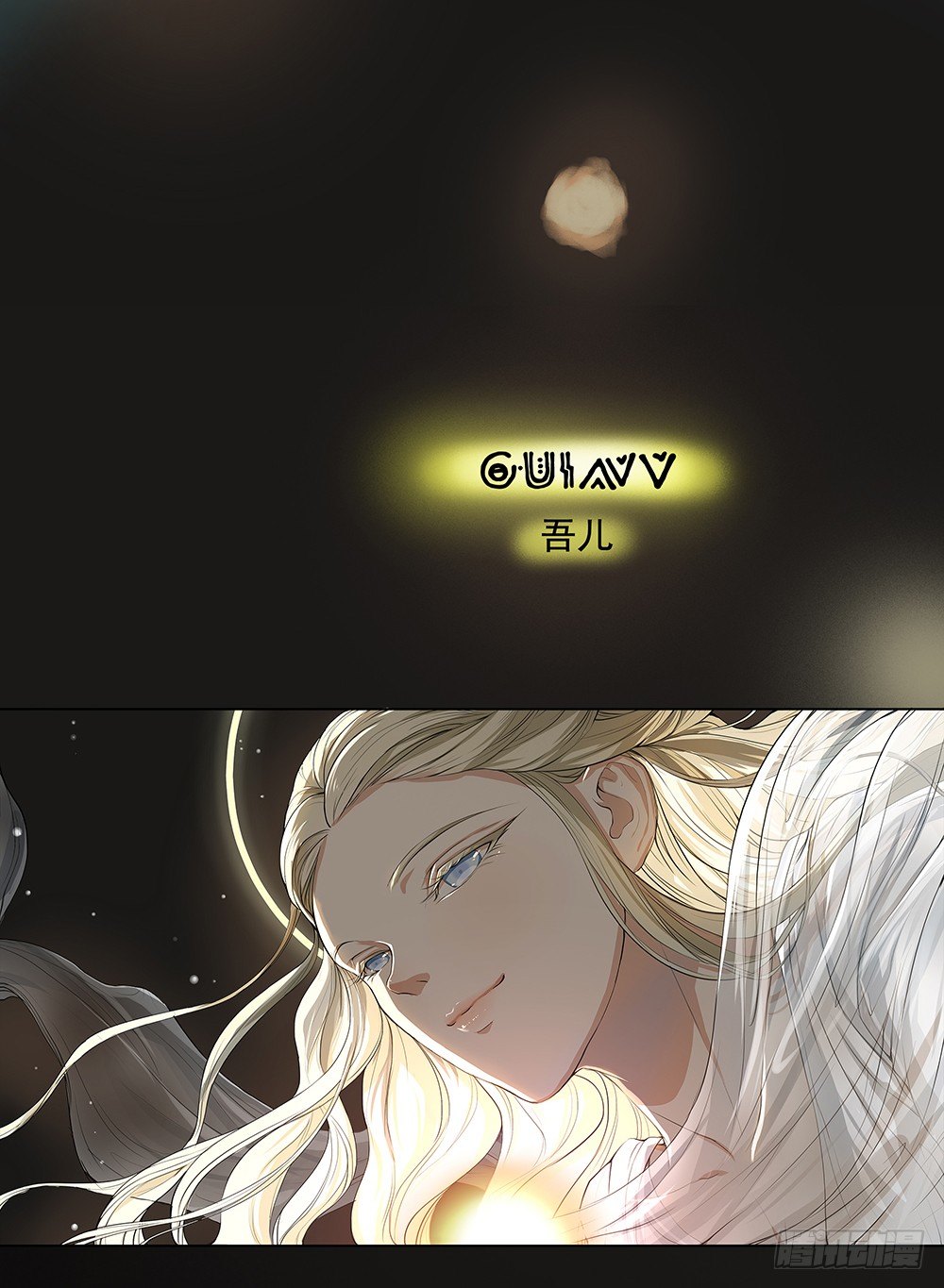 我真的不是女神韩漫全集-第5话：力量觉醒无删减无遮挡章节图片 