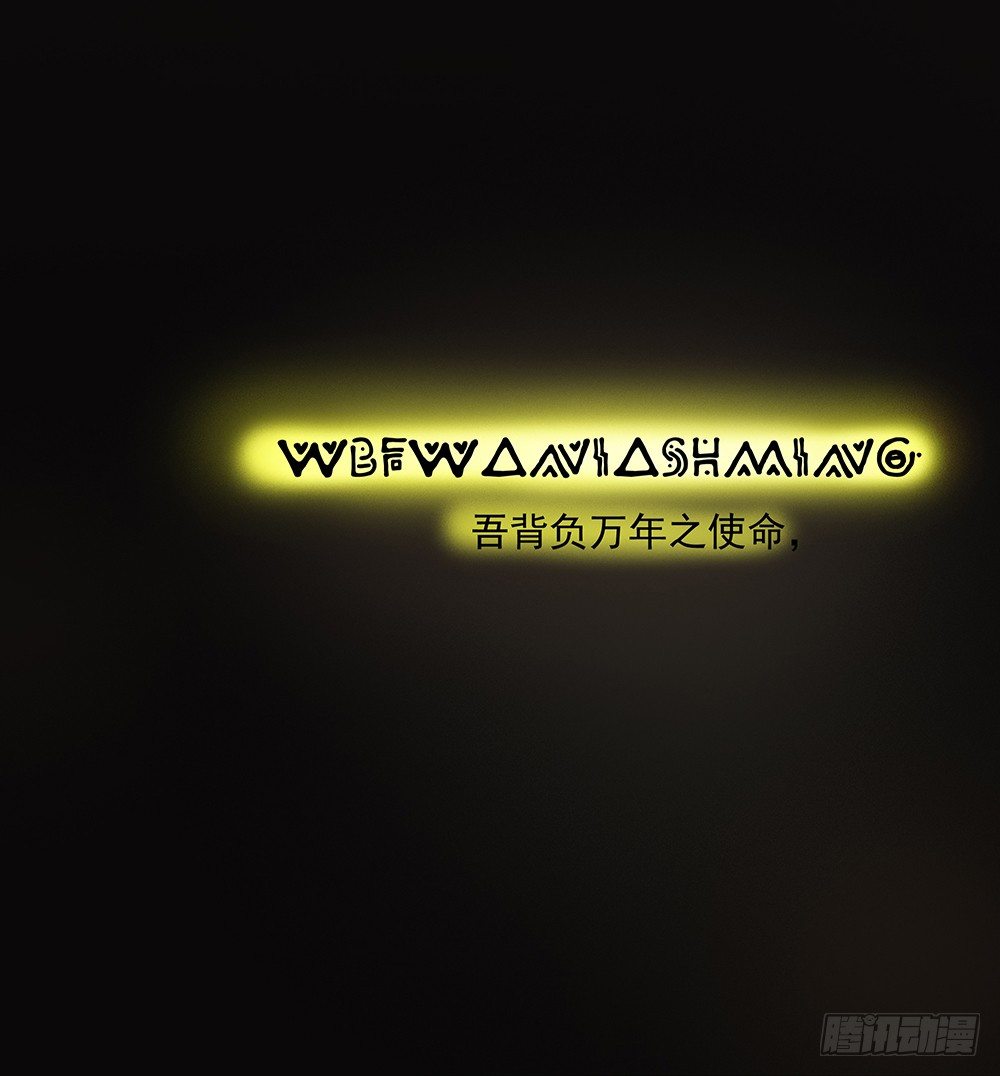 我真的不是女神韩漫全集-第5话：力量觉醒无删减无遮挡章节图片 