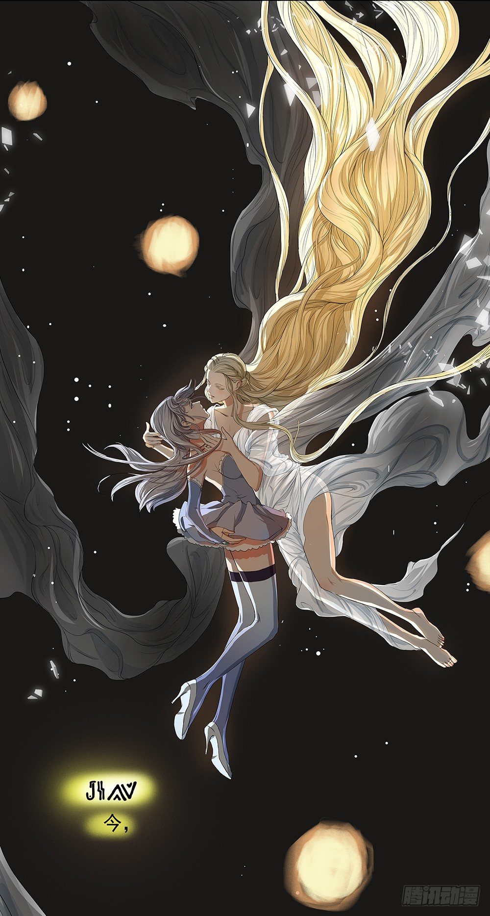 我真的不是女神韩漫全集-第5话：力量觉醒无删减无遮挡章节图片 
