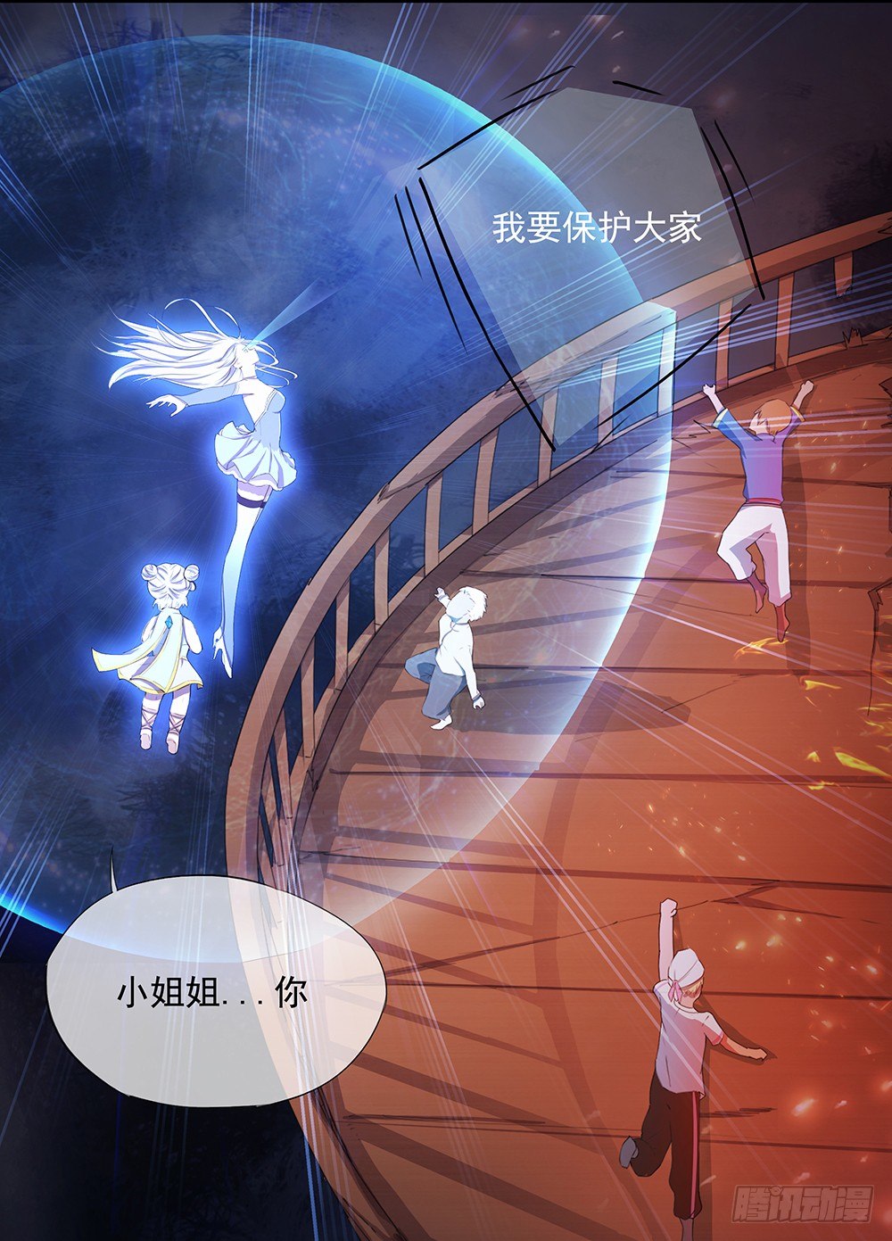 我真的不是女神韩漫全集-第5话：力量觉醒无删减无遮挡章节图片 